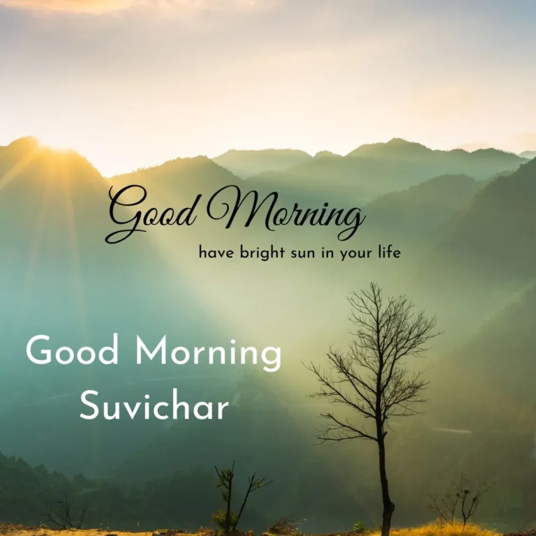 good morning suvichar