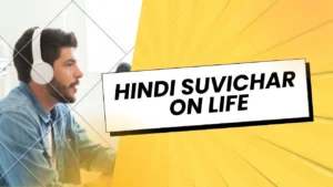 hindi suvichar on life hindi suvichar on life