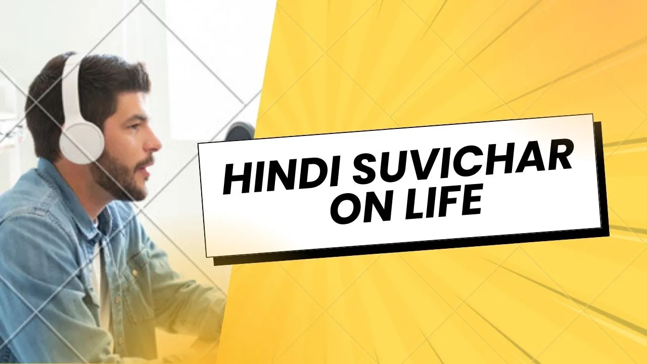 hindi suvichar on life